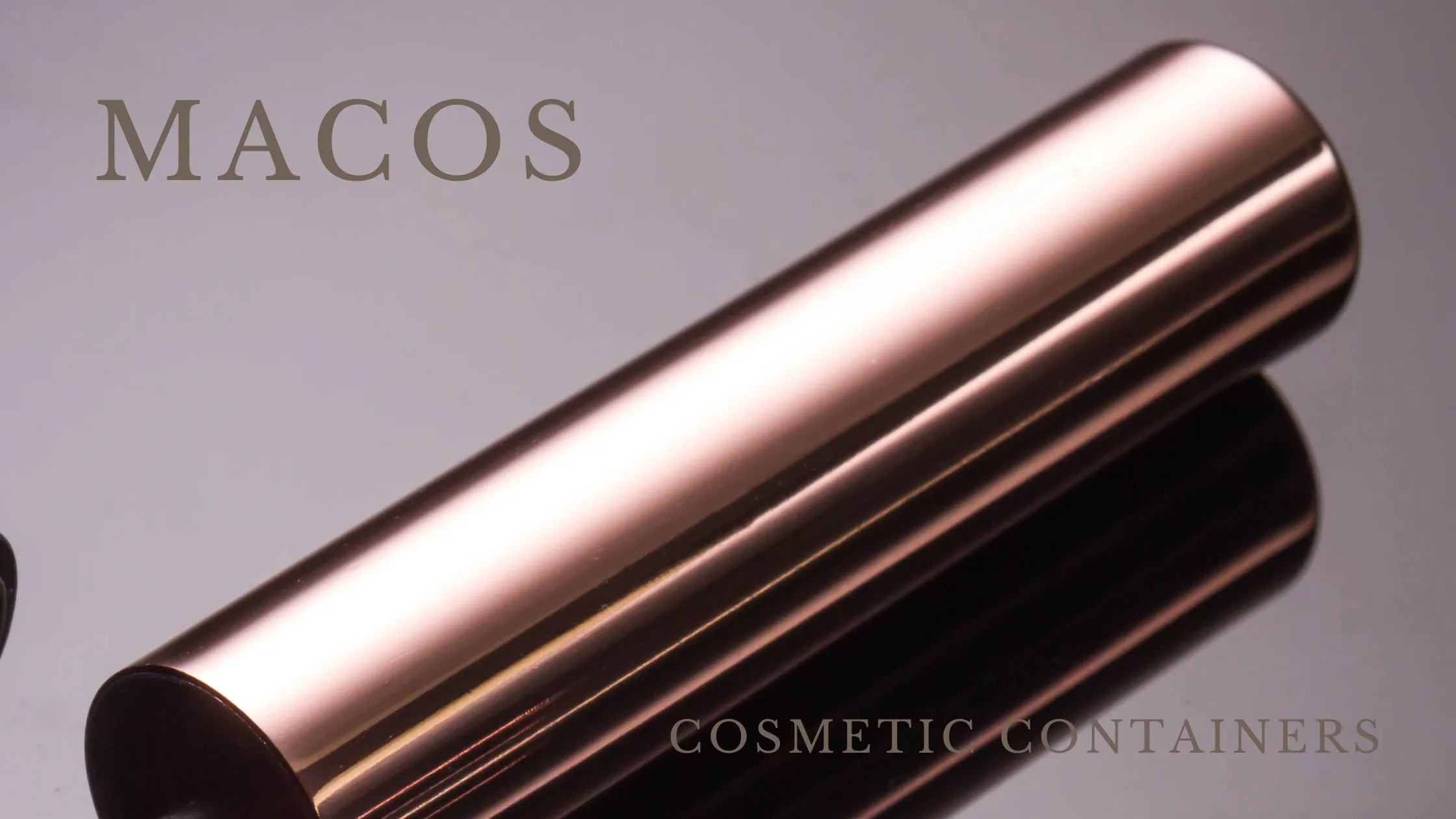 マコス製品イメージ(1)